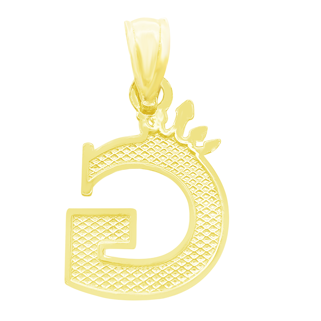 10K Yellow Gold Letter "G" Pendant 0.5Dwt